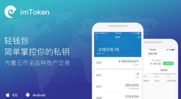 实用和安全的数字资产管理